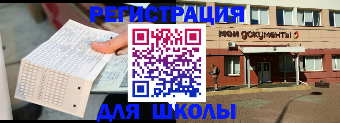 прописка поиск в Новокузнецке